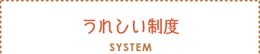 セクションタイトル：先輩の声